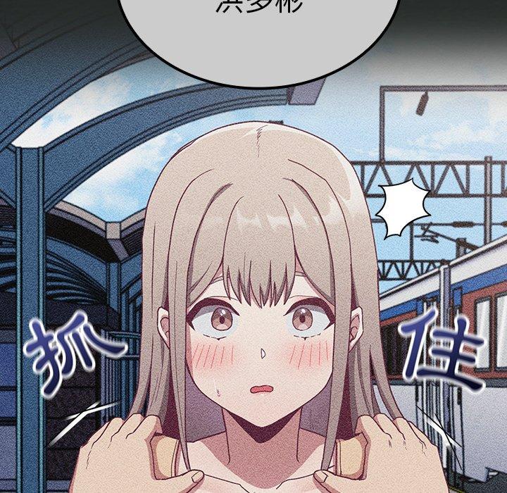 陌生的未婚妻第29话