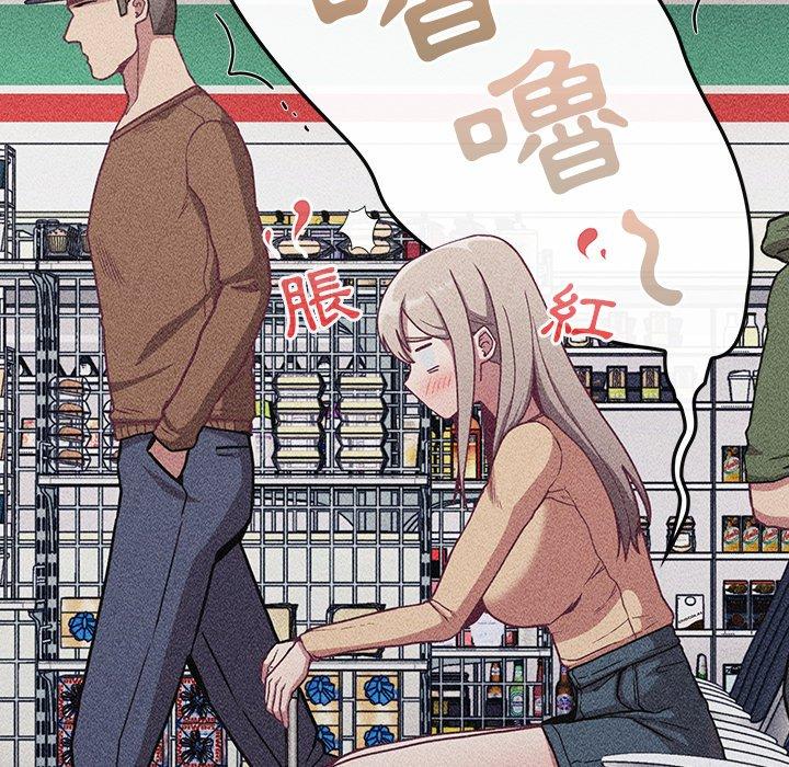 陌生的未婚妻第29话