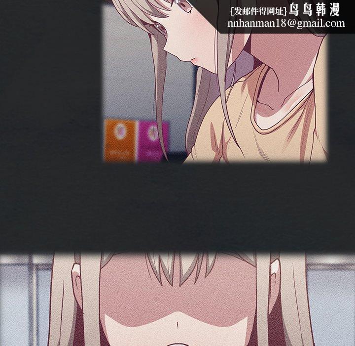 陌生的未婚妻第29话