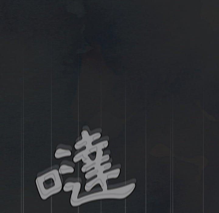 陌生的未婚妻第29话