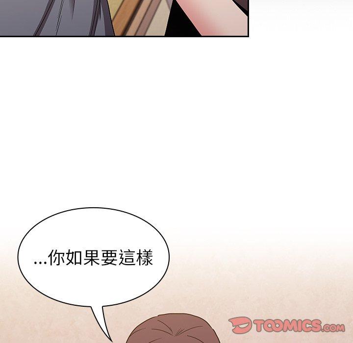 陌生的未婚妻第29话