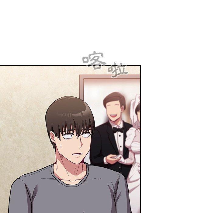 陌生的未婚妻第29话