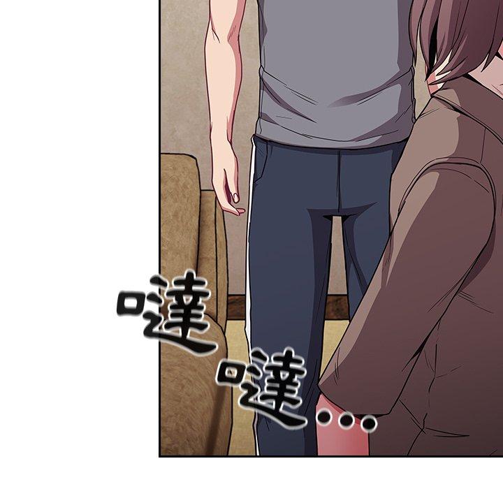 陌生的未婚妻第29话