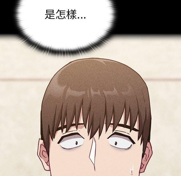陌生的未婚妻第29话