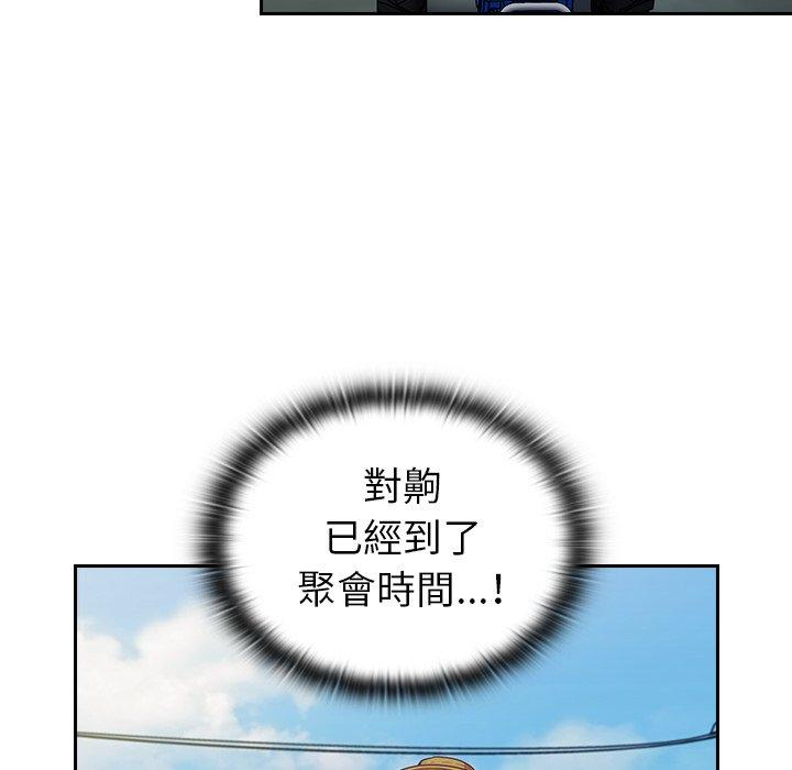 陌生的未婚妻第29话