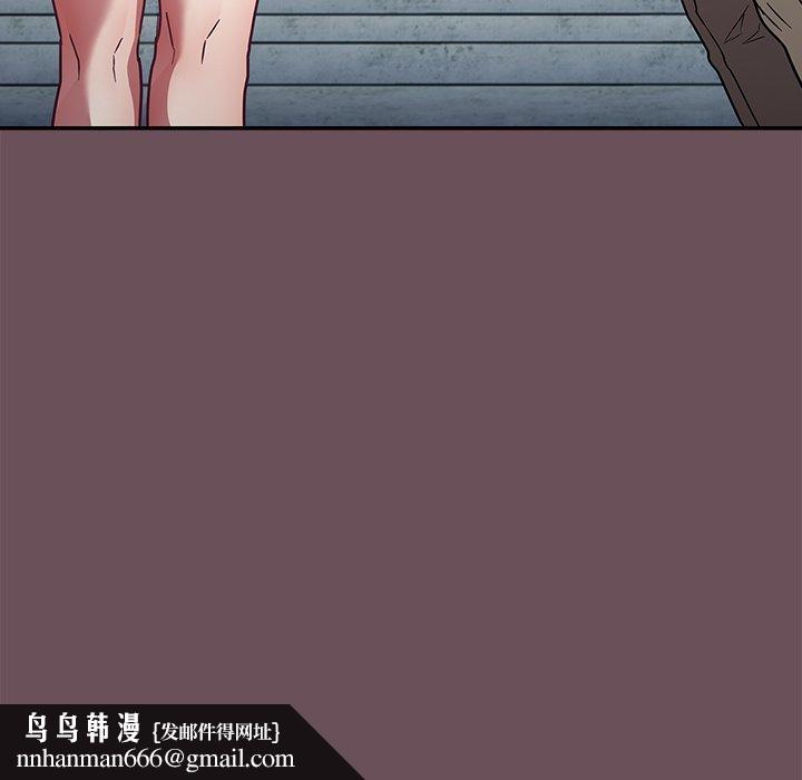 陌生的未婚妻第29话