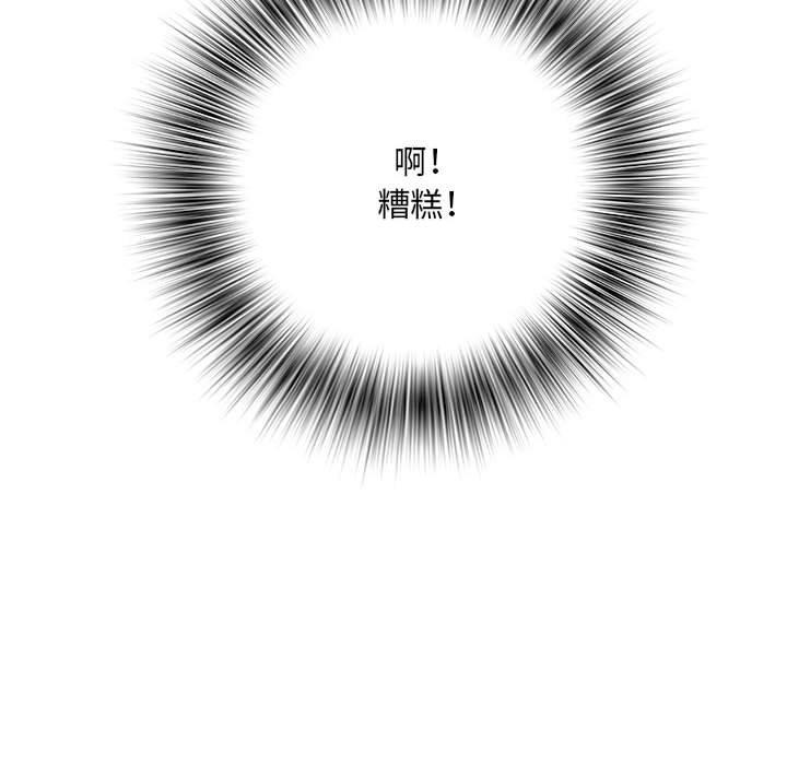 不良二等兵第31话