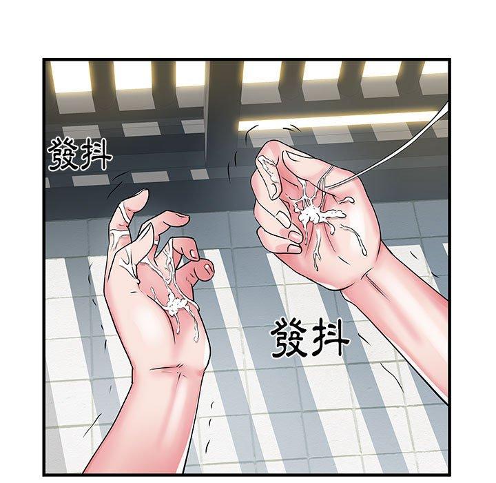 不良二等兵 - 第31話53.jpg