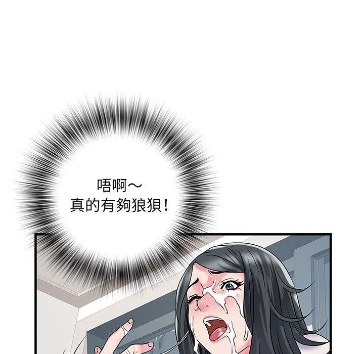 不良二等兵第31话
