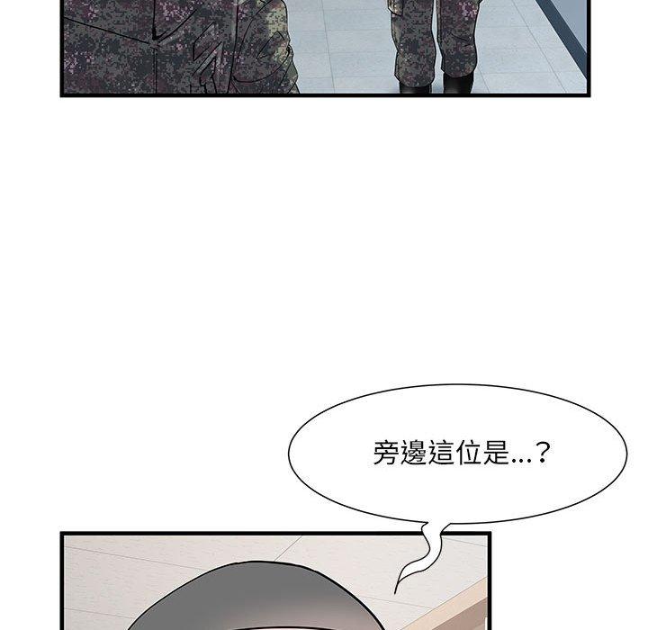 不良二等兵第31话