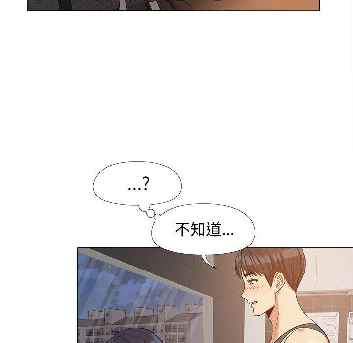 恋爱信仰第16话