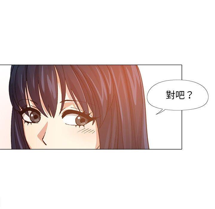 恋爱信仰第16话
