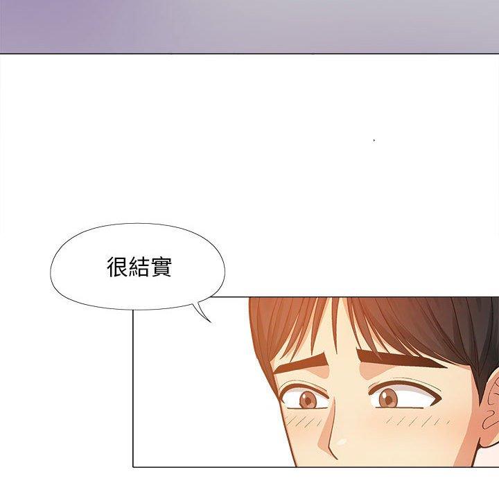 恋爱信仰第16话