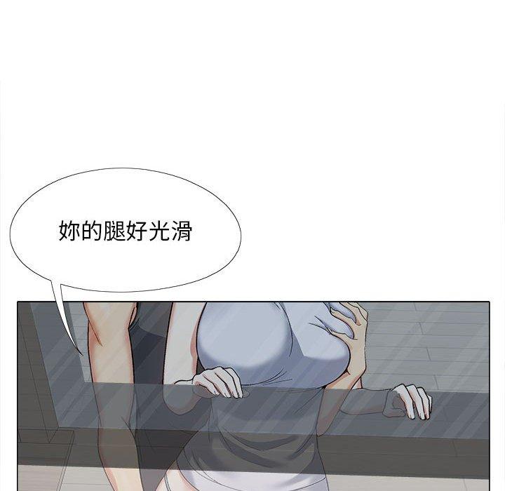 恋爱信仰第16话