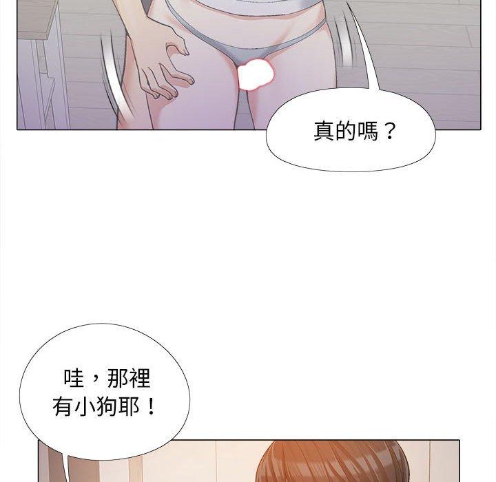 恋爱信仰第16话