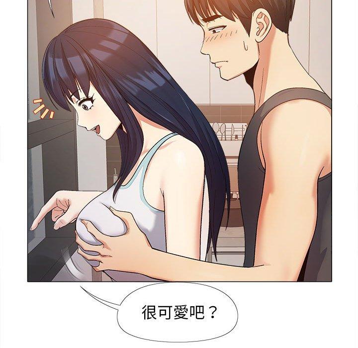 恋爱信仰第16话