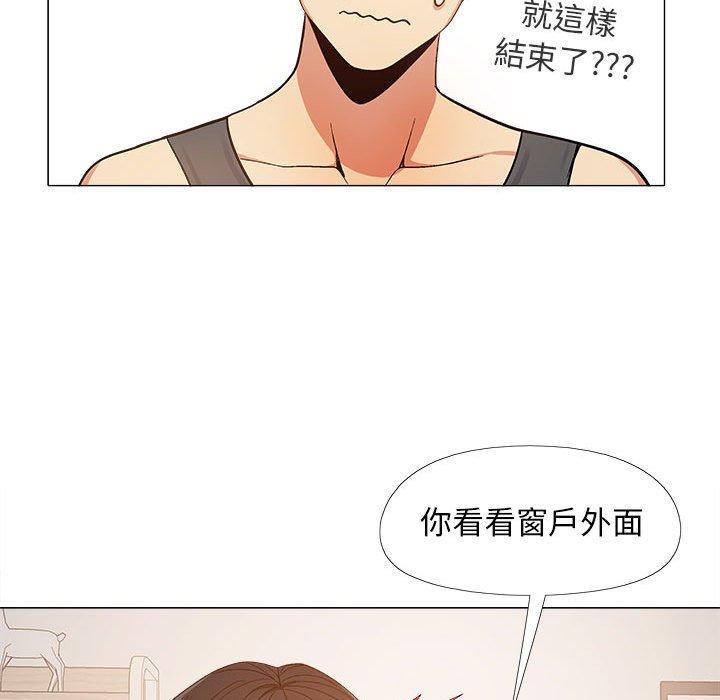 恋爱信仰第16话