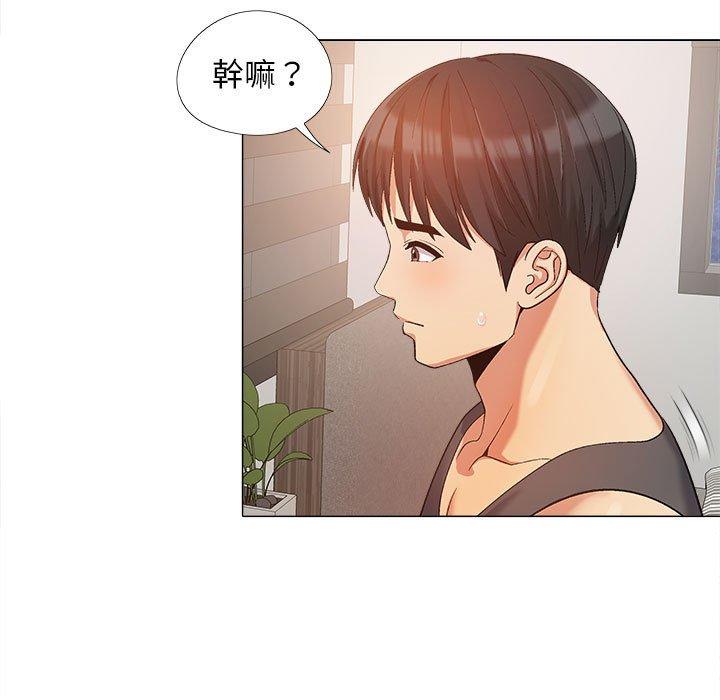 恋爱信仰第16话