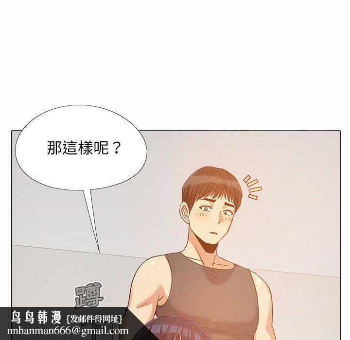 恋爱信仰第16话