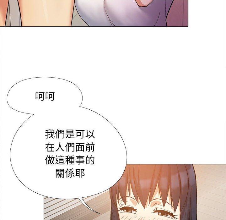 恋爱信仰第16话