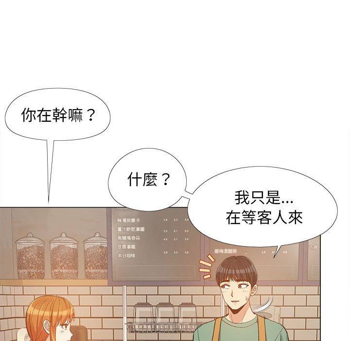 恋爱信仰第16话