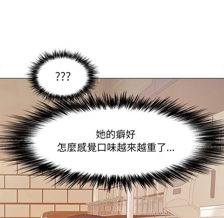 恋爱信仰第16话