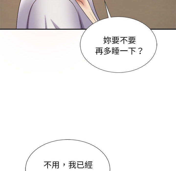 我体内的那个祂第21话
