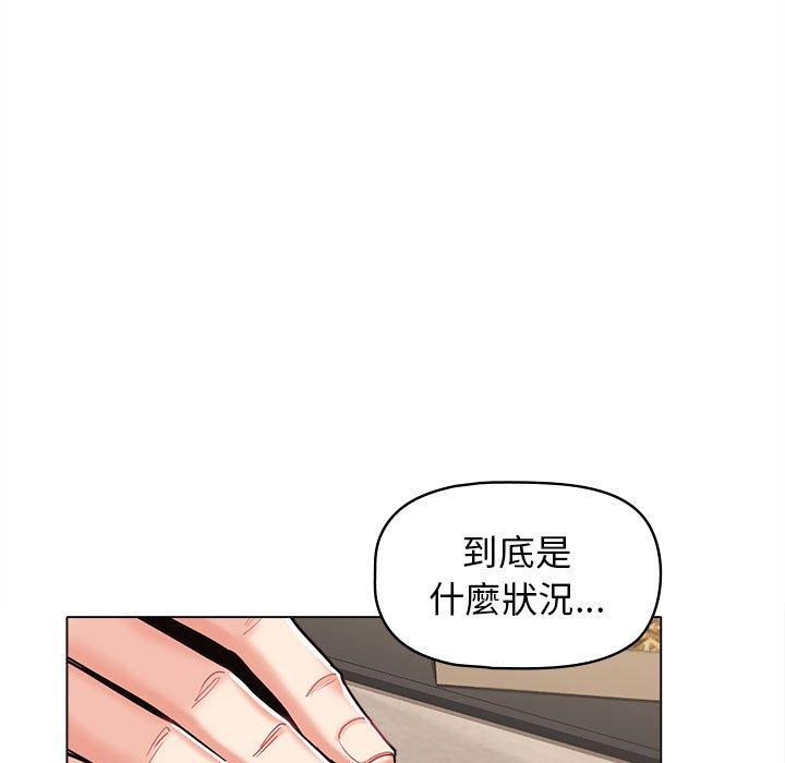 大学生活就从社团开始第42话