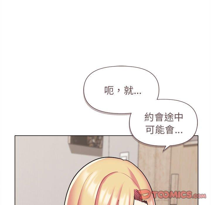 大学生活就从社团开始第42话