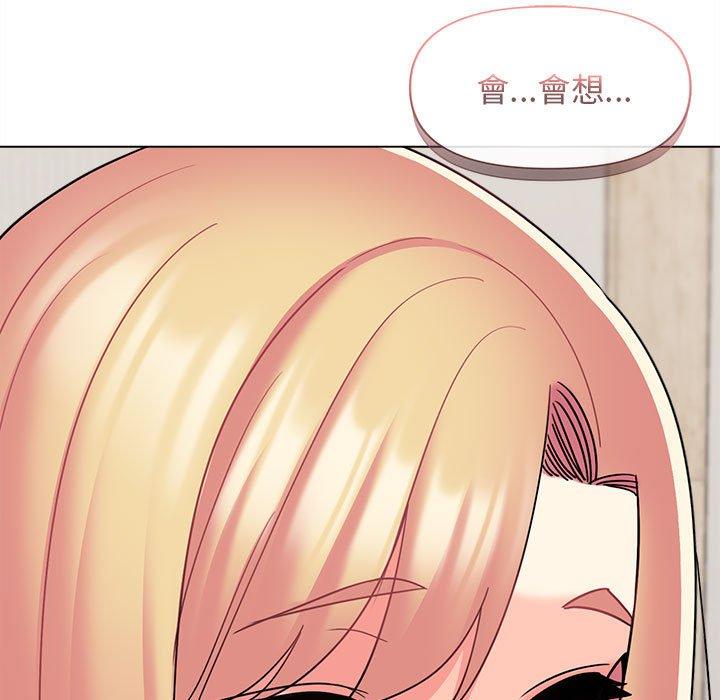 大学生活就从社团开始第42话