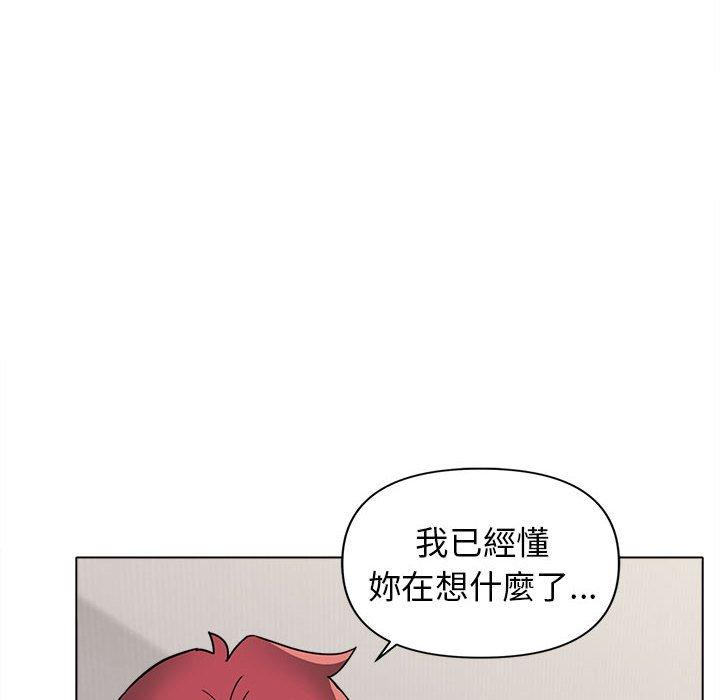 大学生活就从社团开始第42话