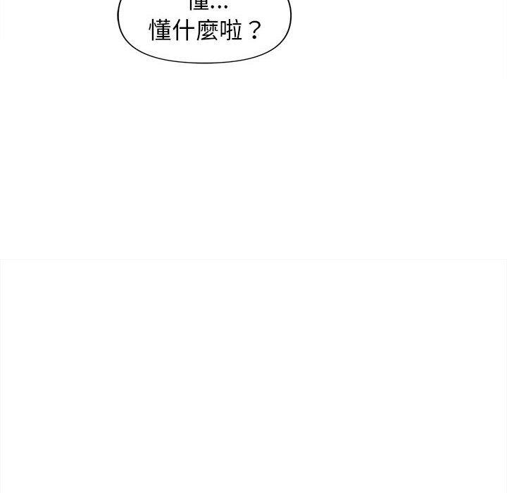 大学生活就从社团开始第42话