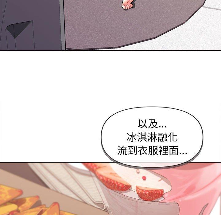 大学生活就从社团开始第42话
