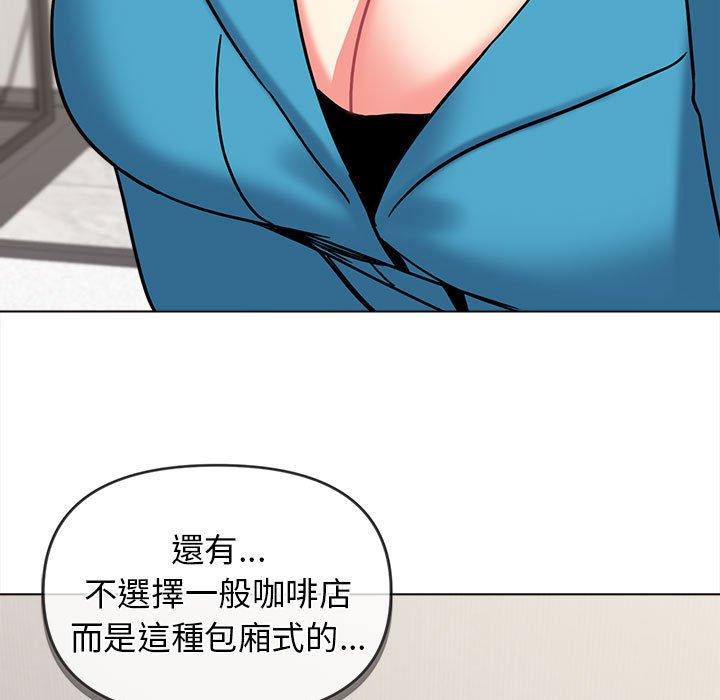 大学生活就从社团开始第42话
