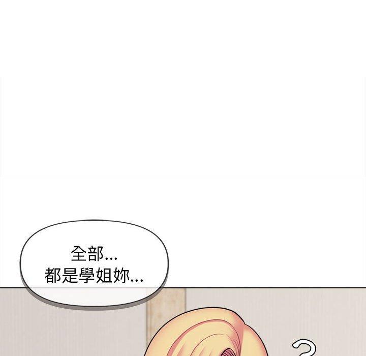 大学生活就从社团开始第42话