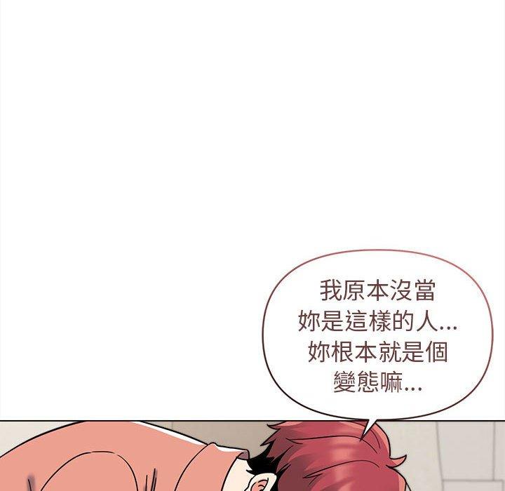 大学生活就从社团开始第42话