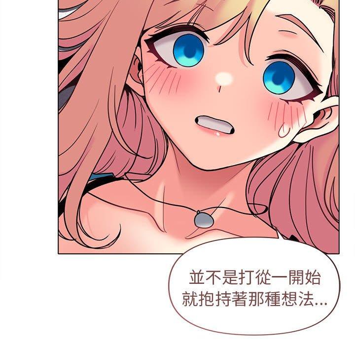 大学生活就从社团开始第42话