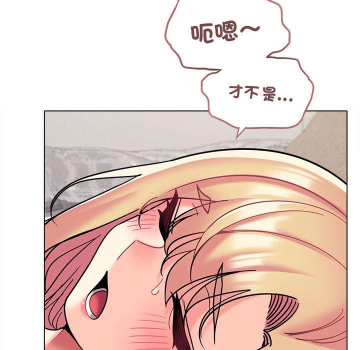 大学生活就从社团开始第42话