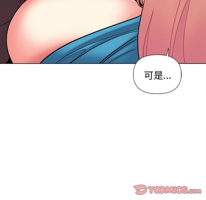 大学生活就从社团开始第42话
