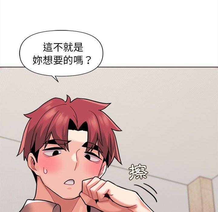 大学生活就从社团开始第42话