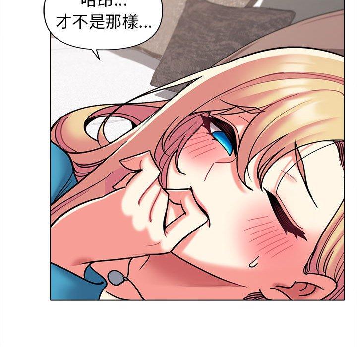 大学生活就从社团开始第42话