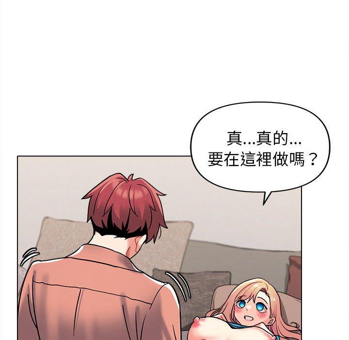 大学生活就从社团开始第42话