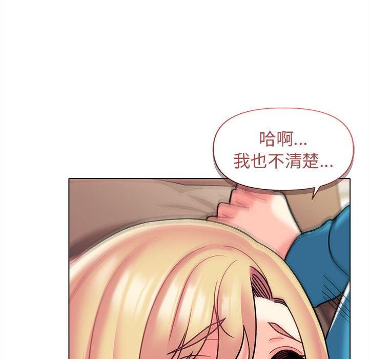大学生活就从社团开始第42话