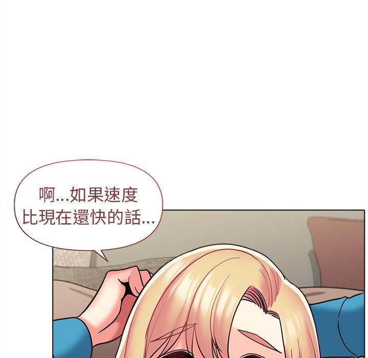 大学生活就从社团开始第42话