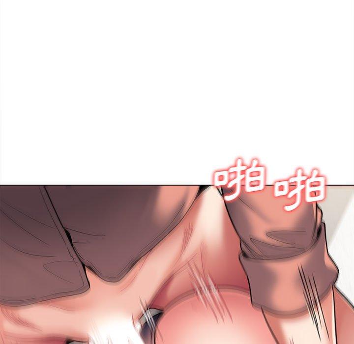 大学生活就从社团开始第42话