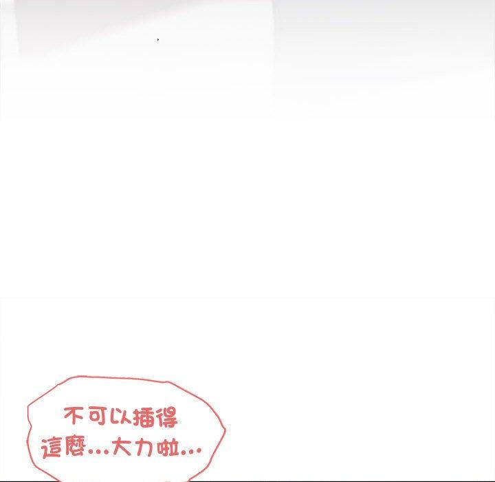 大学生活就从社团开始第42话