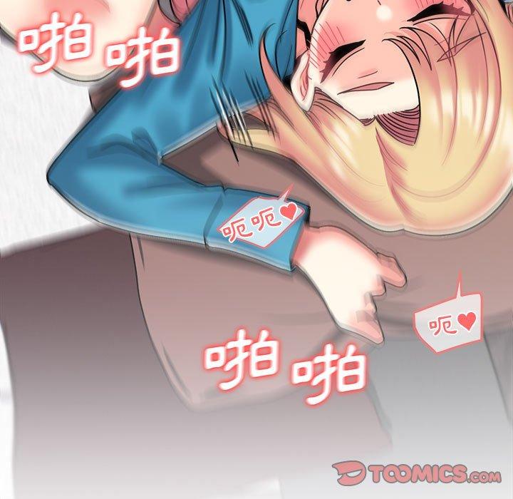 大学生活就从社团开始第42话