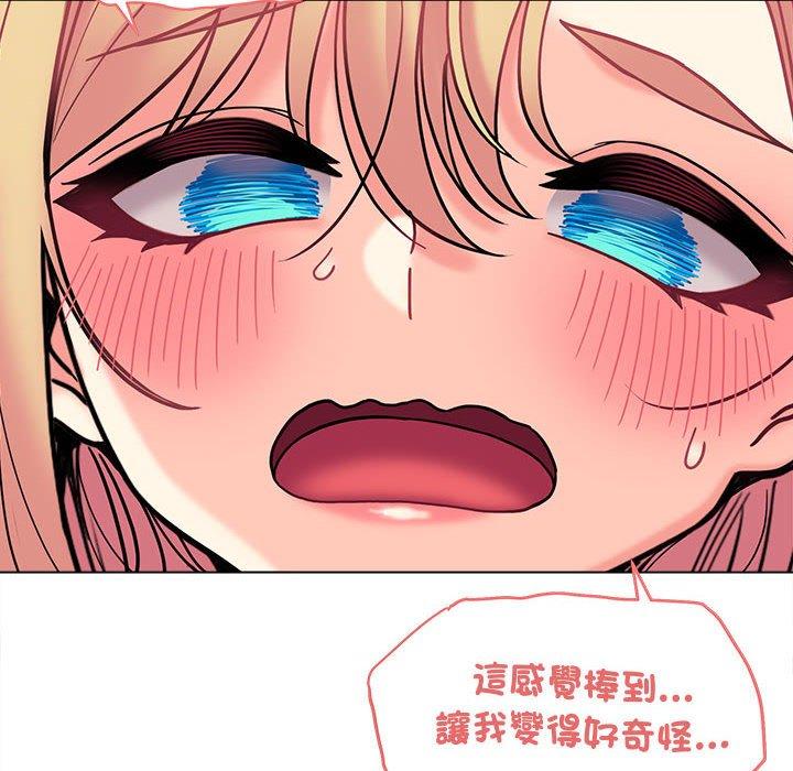 大学生活就从社团开始第42话