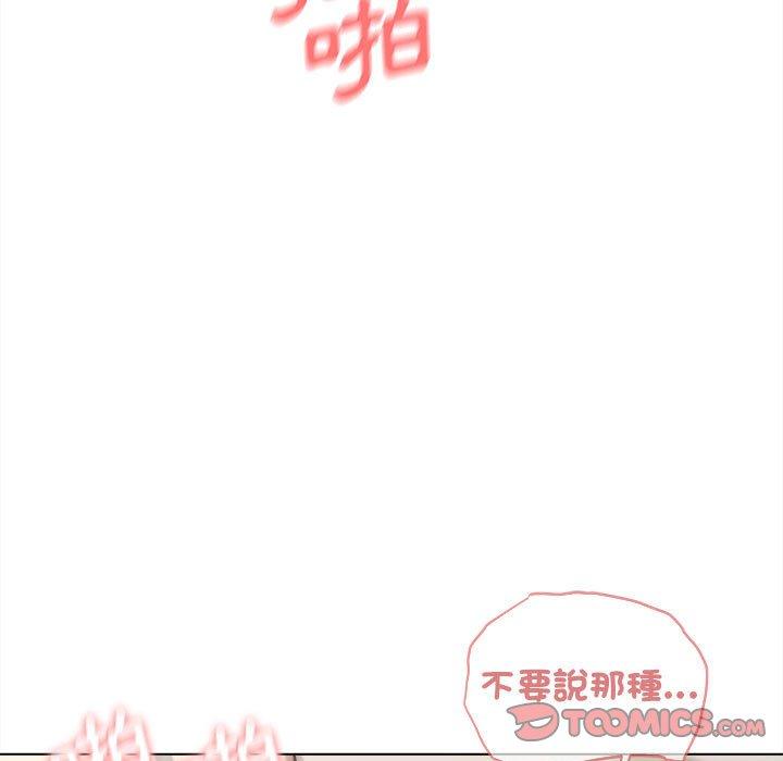 大学生活就从社团开始第42话