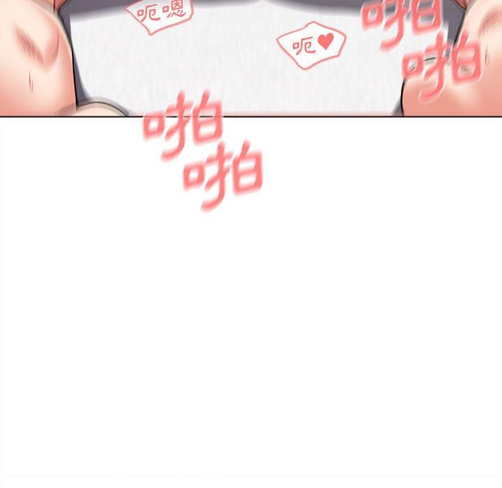 大学生活就从社团开始第42话
